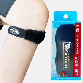 [TEMTEX] Patella Tendon Knee Pain Relief Support Brace Hiking, Soccer, Golf, Basketball, Running, Jumpers Knee, Tennis, Tendonitis, Volleyball & Squats, Free Size _ Made in KOREA